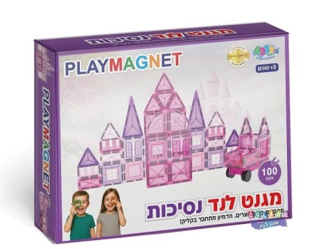 Playmagnet
